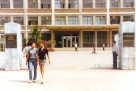 北京化纤工学院（复校）