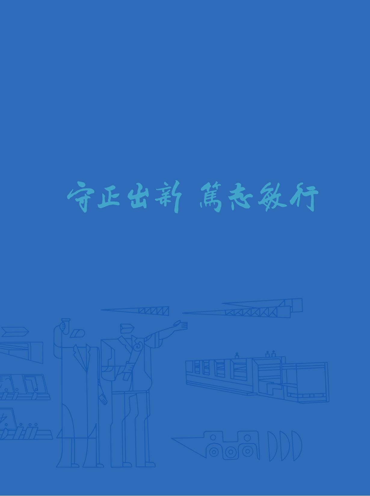 北京印刷学院2025年本科招生指南