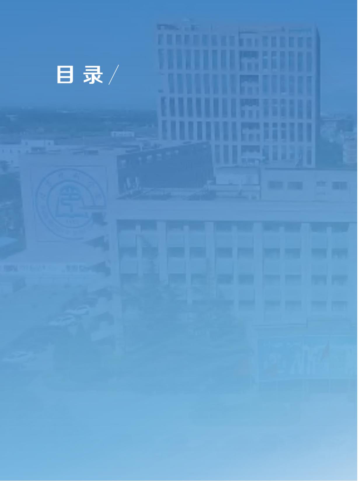 北京印刷学院2025年本科招生指南