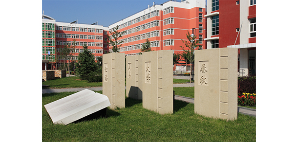 北京印刷学院 - 最美大学