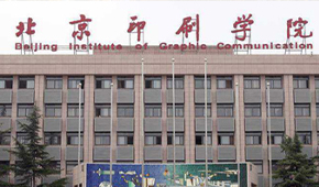 北京印刷学院-校园风光