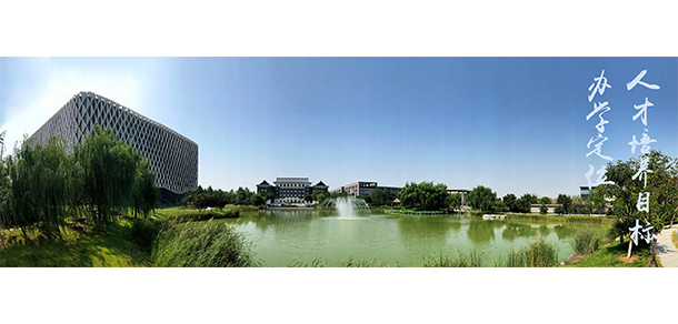 北京建筑大学 - 最美大学