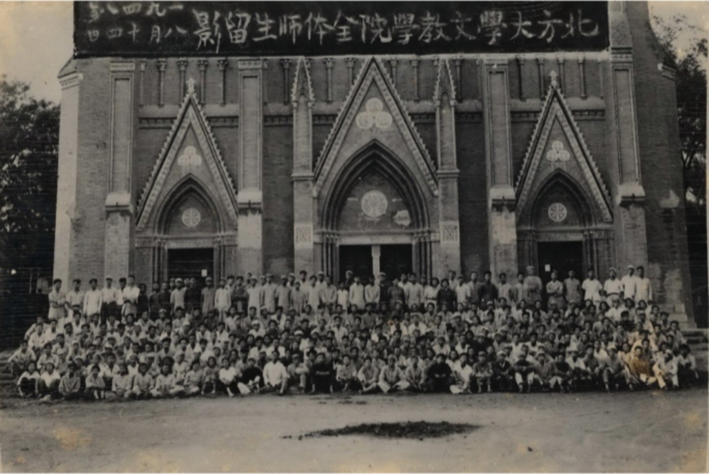 北方大学文教学院全体师生留影