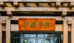 北京中医药大学-校园风光