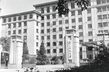 北京师范大学旧主楼