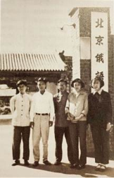 北京俄语学院学生在校门前合影