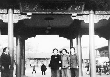 北京俄文专修学校（鲍家街）校门