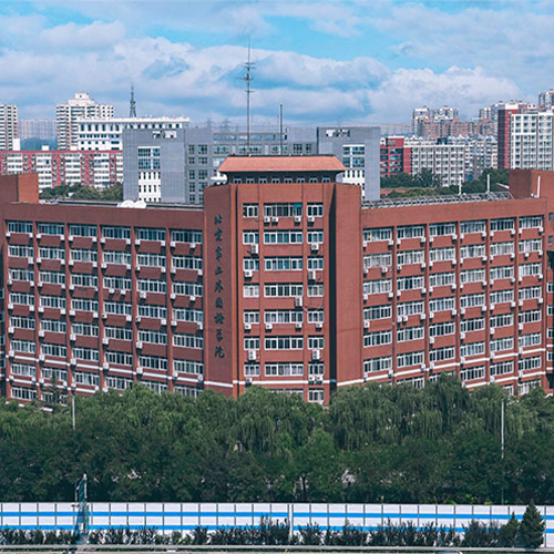 北京第二外国语学院 - 经山历海 凭栏观潮