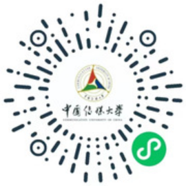 官方微信小程序：中国传媒大学本科招生 