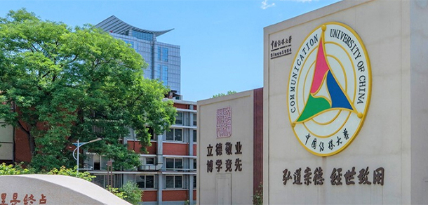 我的大學-大学志
