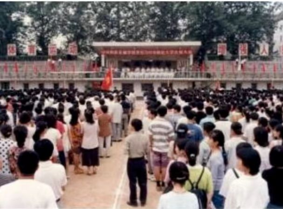 1996年更名为中央财经大学