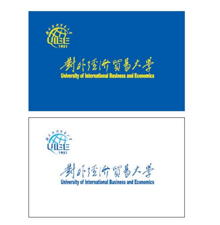 流金歲月 － 我的大學