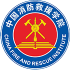 中国消防救援学院 - 标识 LOGO