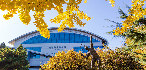 北京体育大学 - 最美大学