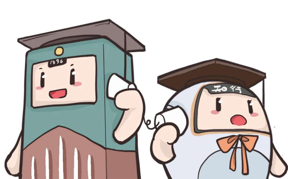 北京交通大学2025年招生亮点