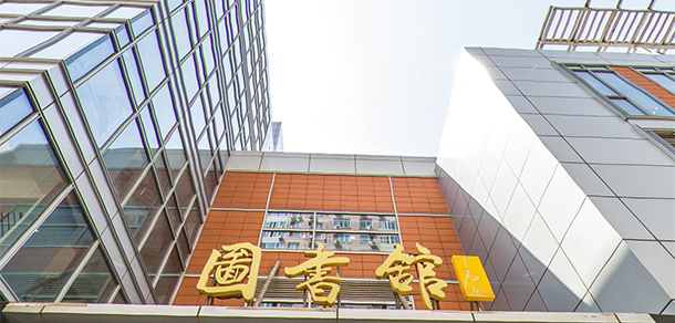 中国音乐学院 - 最美大学