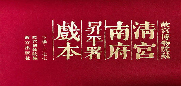 我的大學-大学志