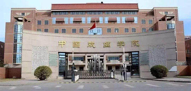 我的大學-大学志