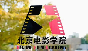 北京电影学院-校园风光