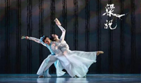 北京舞蹈学院 - 最美印记