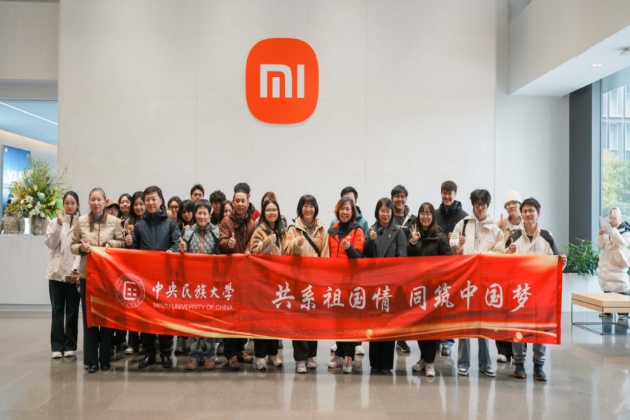 2025年10月参访小米科技园