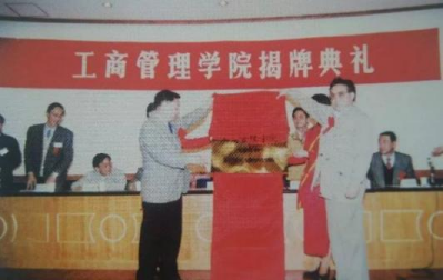 早期的华北电力大学