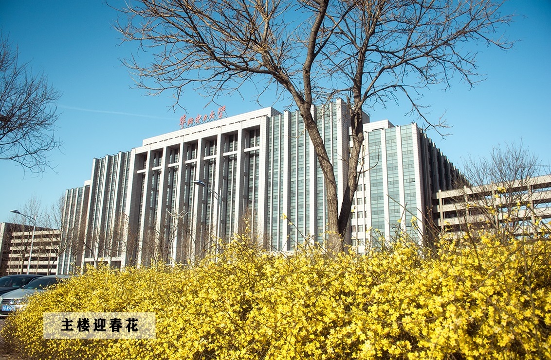 华北电力大学-校园风景