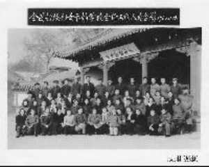 中华全国民主妇女联合会妇女干部学校