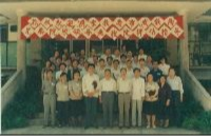 中国妇女管理干部学院