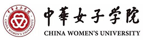 中华女子学院-标识（校名、校徽）