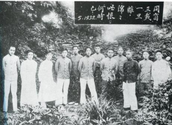 采矿冶金科1932届毕业生合影 