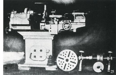 机械教授邓曰谟设计制造我国第一台材料实验机