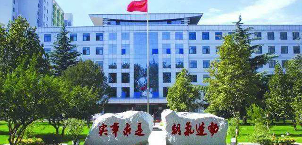 中国青年政治学院