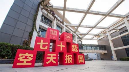 2022年北航70周年