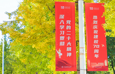 2022年北航70周年