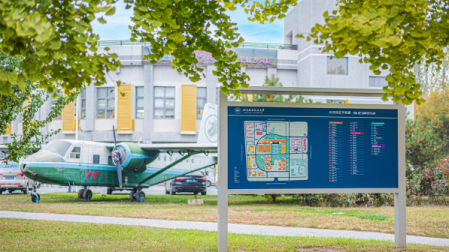 2022年北航70周年