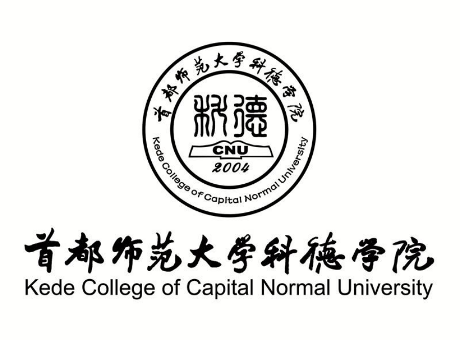 首都师范大学科德学院校徽（标志）