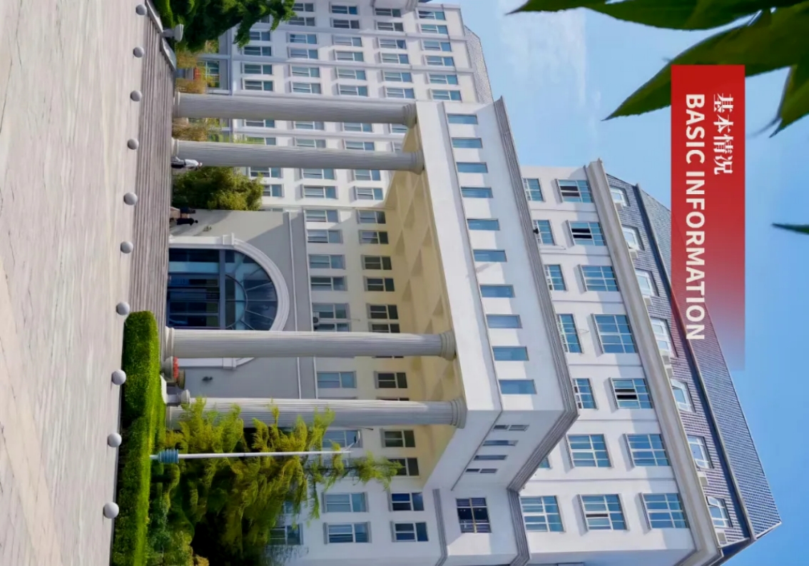 首都师范大学科德学院－2025年招生简章