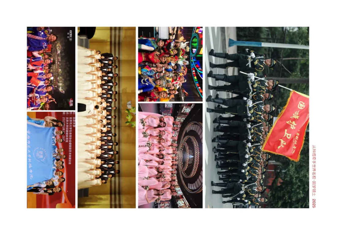 首都师范大学科德学院－2025年招生简章