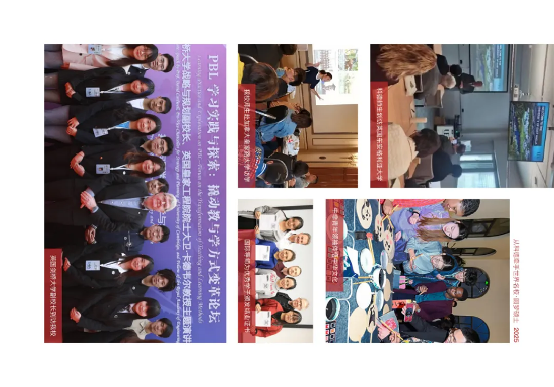 首都师范大学科德学院－2025年招生简章