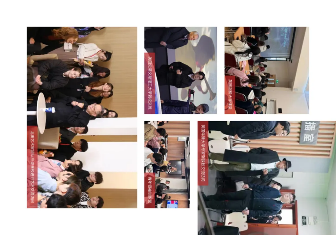 首都师范大学科德学院－2025年招生简章