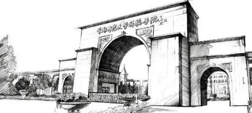 首都师范大学科德学院2025年分省分专业招生计划