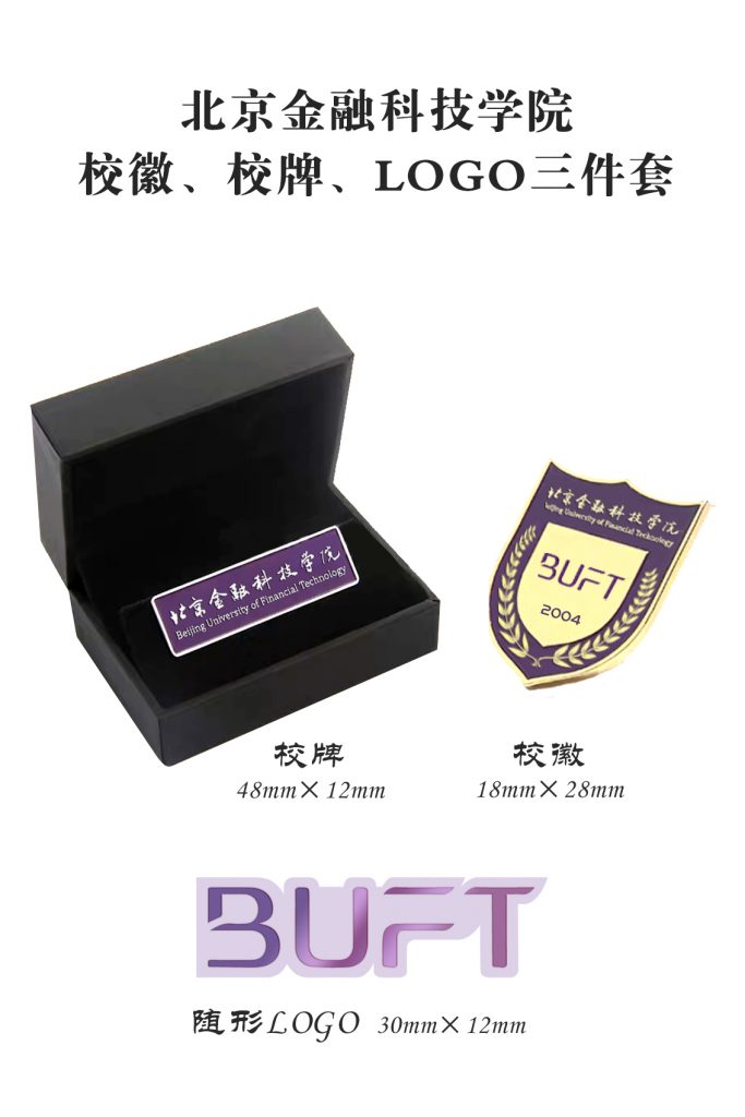 北京金融科技学院校徽