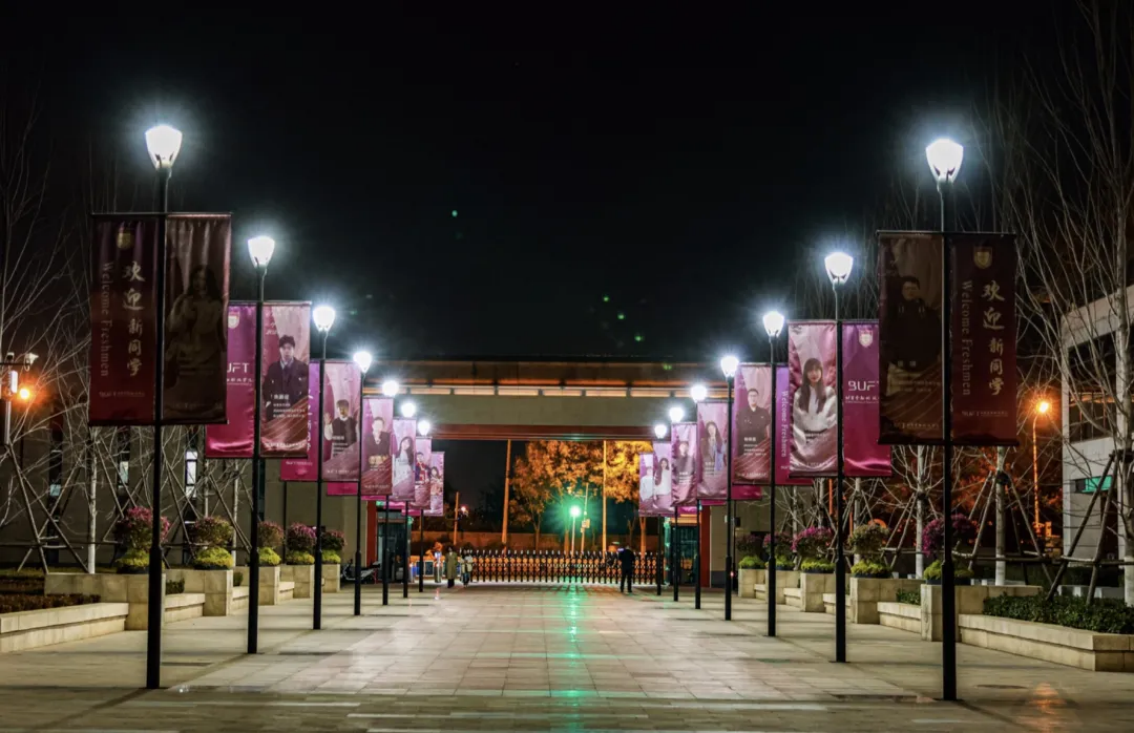 北金科十二时辰