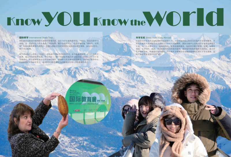 2025本科招生报考指南