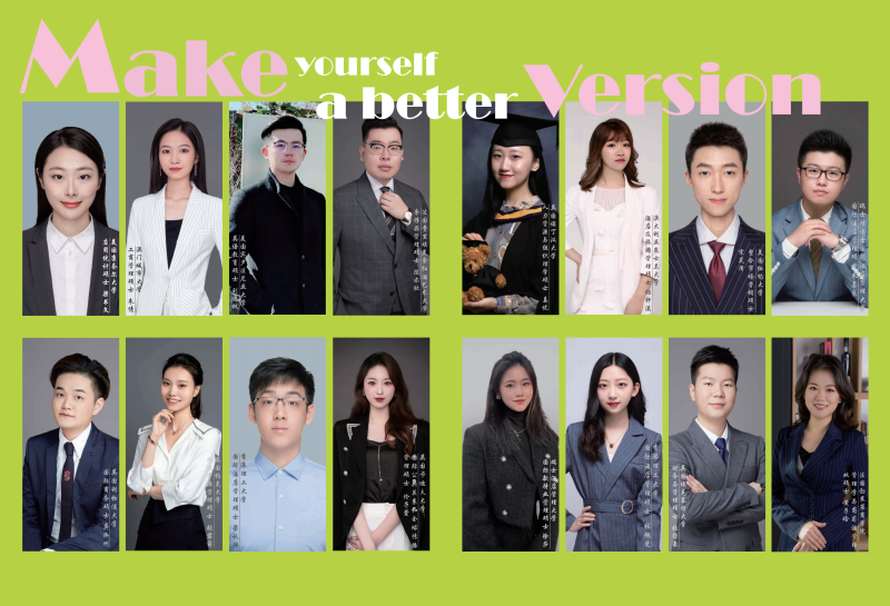 2025本科招生报考指南