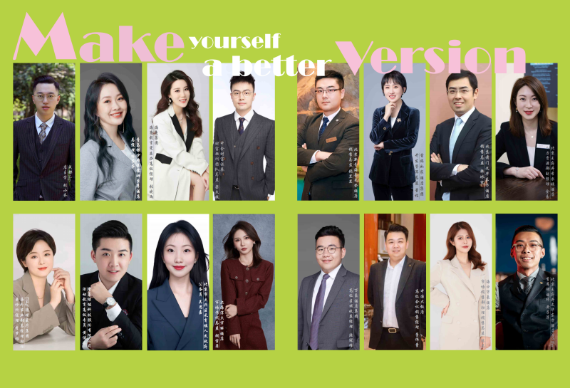 2025本科招生报考指南