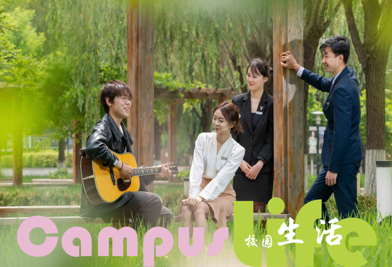 2025本科招生报考指南