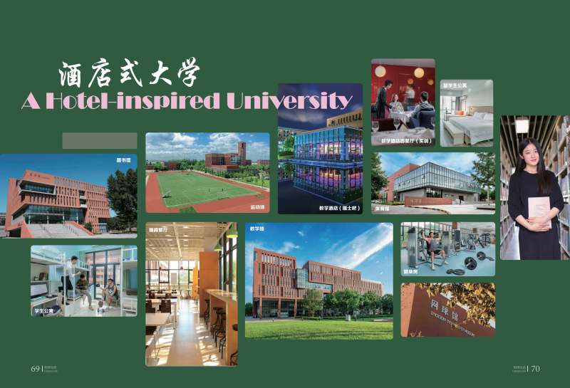 2025本科招生报考指南