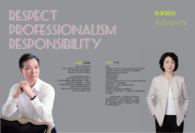 2025本科招生报考指南